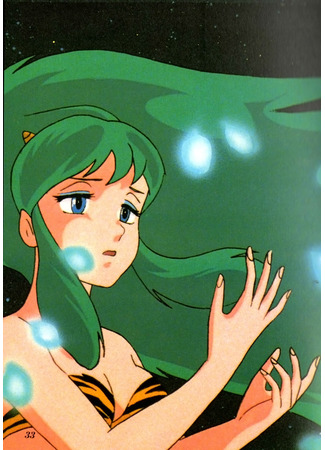 аниме Несносные пришельцы (Those Obnoxious Aliens: Urusei Yatsura) 11.01.21