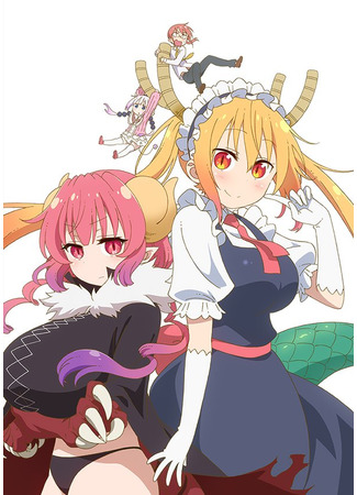 аниме Дракон-горничная Кобаяси-сан 2 (Miss Kobayashi&#39;s Dragon Maid S: Kobayashi-san Chi no Maid Dragon S) 15.01.21