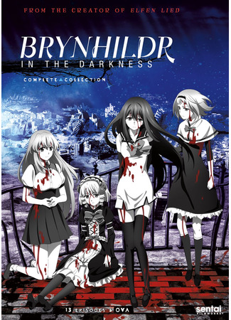 аниме Брюнхильда во мраке (Gokukoku no Brynhildr: Kiwaguro no Brunehilde) 24.01.21