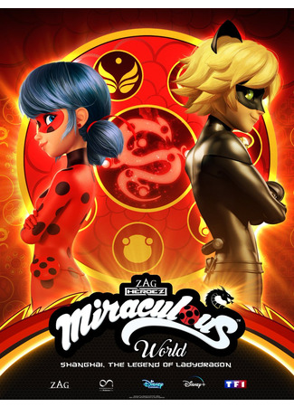 аниме Леди Баг и Супер-кот: Шанхай (Miraculous LadyBug: Shanghai: Miraculous, les aventures de Ladybug et Chat Noir: Shanghai) 22.03.21