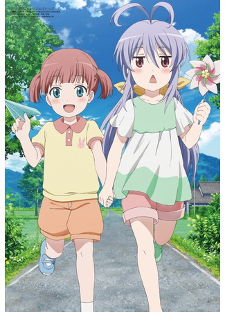 аниме Глухомань 3 (Non Non Biyori 3: Non Non Biyori: Nonstop) 30.03.21