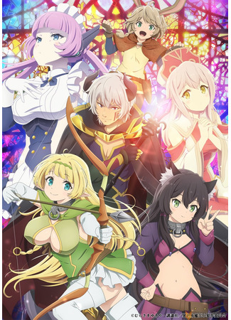 аниме Повелитель тьмы: Другая история мира — Магия подчинения 2 (How Not to Summon a Demon Lord 2: Isekai Maou to Shoukan Shoujo no Dorei Majutsu Omega) 13.04.21