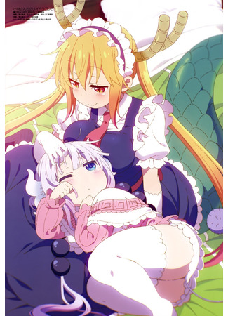 аниме Дракон-горничная Кобаяси-сан 2 (Miss Kobayashi&#39;s Dragon Maid S: Kobayashi-san Chi no Maid Dragon S) 30.04.21