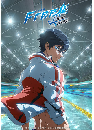 аниме Вольный стиль! Последний гребок (Free! (2021): Gekijouban Free! The Final Stroke Zenpen) 29.05.21