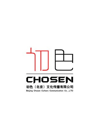 Студия CHOSEN 13.06.21