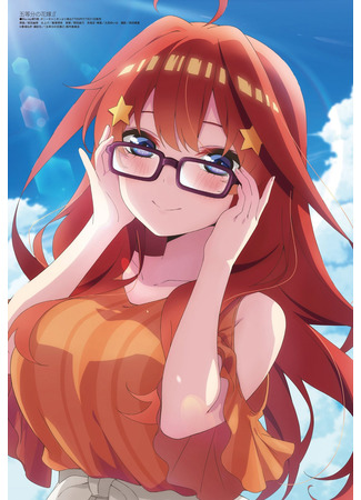 аниме Пять невест (The Quintessential Quintuplets 2nd Season: Go-Toubun no Hanayome 2) 29.06.21