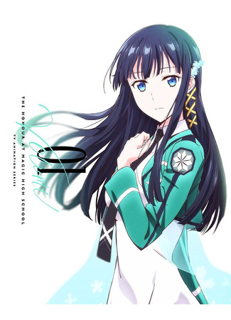 аниме Почётная ученица в школе магии (The Honor Student at Magic High School: Mahouka Koukou no Yuutousei) 04.08.21