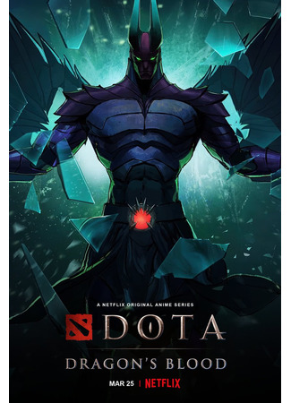 аниме DOTA: кровь дракона (Dota: Dragon&#39;s Blood) 24.09.21