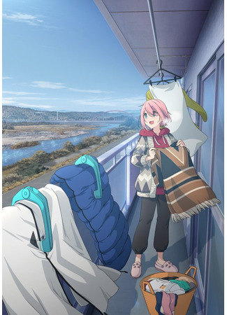 аниме Лагерь на свежем воздухе. Фильм (Laid-Back Camp Movie: Eiga Yuru Camp) 04.02.22