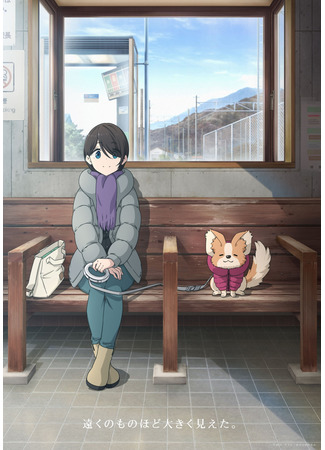 аниме Лагерь на свежем воздухе. Фильм (Laid-Back Camp Movie: Eiga Yuru Camp) 04.03.22