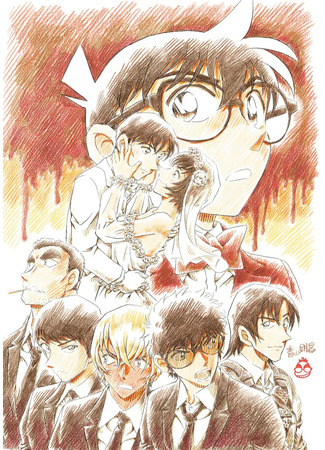 аниме Детектив Конан (фильм 25): Хэллоуинская невеста (Detective Conan: The Bride of Halloween: Meitantei Conan: Halloween no Hanayome) 07.03.22