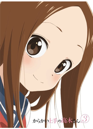 аниме Розыгрыши Такаги-сан (Teasing Master Takagi-san 3: Karakai Jouzu no Takagi-san 3) 28.04.22