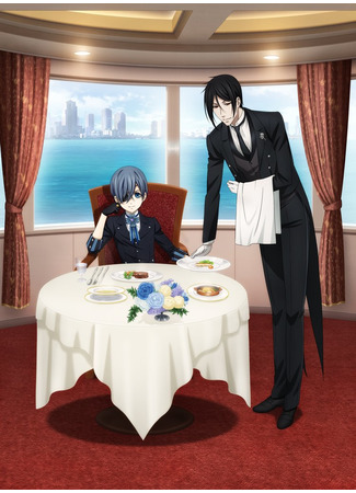 аниме Темный дворецкий: Книга Атлантики (Black Butler: Book of the Atlantic: Kuroshitsuji Movie: Book of the Atlantic) 24.05.22