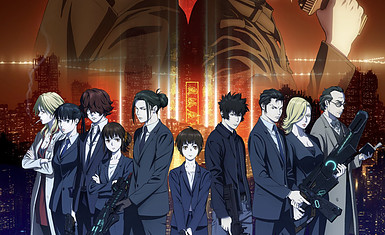 Анонсирован новый проект по франшизе "Psycho-Pass"