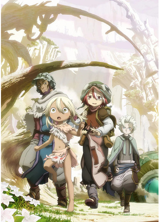 аниме Созданный в Бездне 2 (Made in Abyss 2: Made in Abyss: Retsujitsu no Ougonkyou) 28.08.22