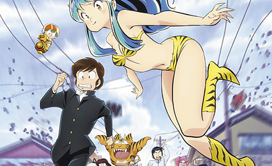 Постер и подробности по аниме "Urusei Yatsura (2022)"