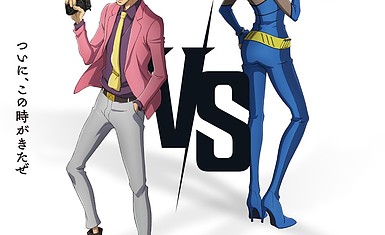 Анонсировано аниме "Lupin III vs. Cat's Eye"