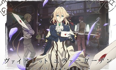 15 декабря на Netflix выйдет Violet Evergarden: Recollections — компиляция аниме Violet Evergarden