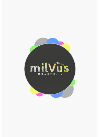 Переводчик milvus 05.03.23