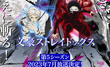 Подробности аниме «Bungou Stray Dogs 5th Season»