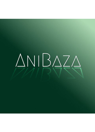 Переводчик AniBaza 09.04.23