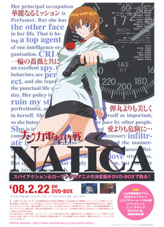 аниме Агент Наджика (Najica Blitz Tactics: Najica Dengeki Sakusen) 09.06.23