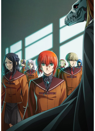 аниме Невеста чародея 2. Часть 2 (The Ancient Magus&#39; Bride Season 2 Part 2: Mahoutsukai no Yome Season 2 Part 2) 22.06.23