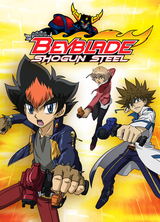 аниме Бейблэйд: Горячий металл — Зеро G (Beyblade: Shogun Steel: Metal Fight Beyblade Zero G) 27.06.23