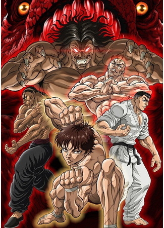 аниме Баки – Сын великана (Baki Hanma 2nd Season: Hanma Baki: Son of Ogre 2nd Season) 05.08.23