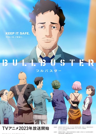 аниме Буллбастер (Bullbuster) 03.09.23