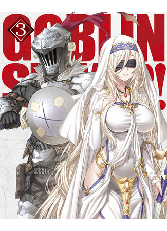 аниме Убийца гоблинов [ТВ-2] (Goblin Slayer 2nd Season: Goblin Slayer II) 22.02.24