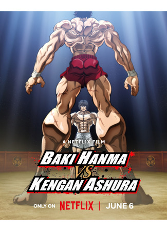 аниме Баки Ханма против Кэнган Асуры (Hanma Baki VS Kengan Ashura) 23.03.24