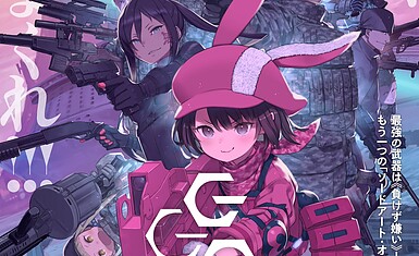 Альтернатива Sword Art Online: Gun Gale Online II премьера в октябре