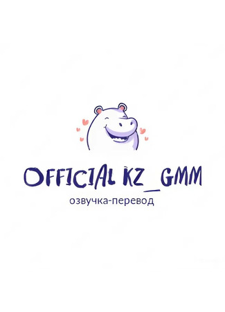 Переводчик KZ_GMM 11.06.24