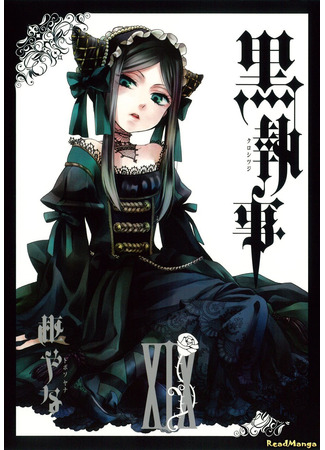 аниме Тёмный дворецкий: Изумрудная ведьма (Black Butler: Emerald Witch Arc: Kuroshitsuji: Midori no Majo-hen) 09.10.24