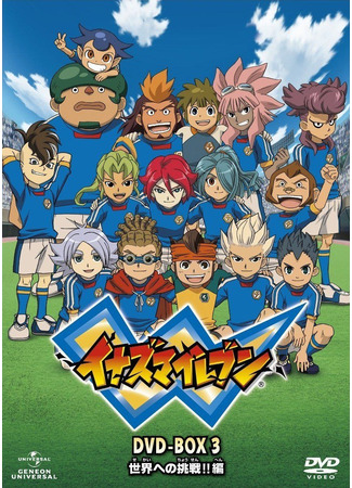 аниме Одиннадцать молний (Inazuma Eleven) 06.11.24