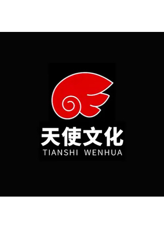 Студия Tianshi Wenhua 09.12.24