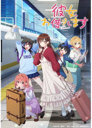 аниме Девушка на час (Rent-a-Girlfriend Season 4: Kanojo, Okarishimasu 4th Season) 15.01.25